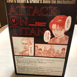 進撃の巨人23巻特装版　特典のみ200円の画像