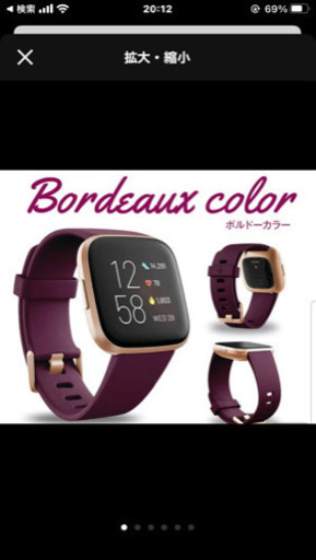 Fitbit veresa2 アレクサスマートウォッチ