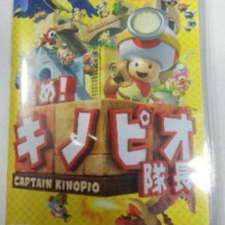 【値下げ】任天堂Switch　進め！キノピオ隊長