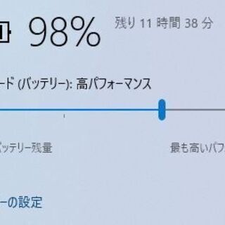 【12/20までに受け渡しできる方2,000円引き】【Webカメラ搭載でテレワークにも使えるDELL製省電力ノートPC】Pentium N3700 メモリ 4GB HDD 320B WiFi Win10 Homeの画像