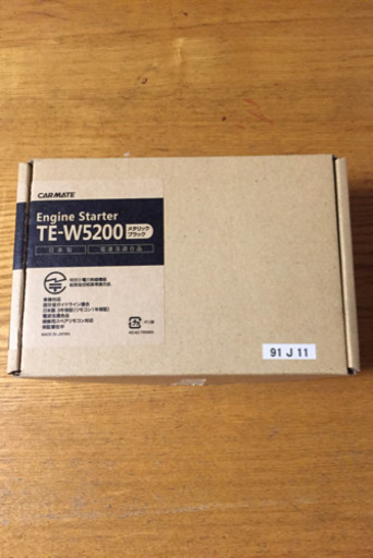 CAR MATE エンジンスーターTE-W5200 きまりました！