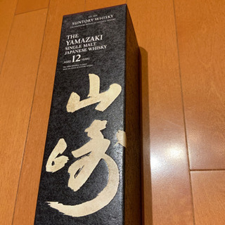 山崎12年　箱付き