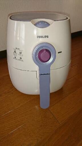 PHILIPS ノーフライヤー