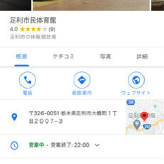 12/15火曜日バドミントン！！誰でも！初心者歓迎