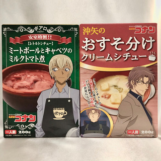 コナン レトルト食品の画像