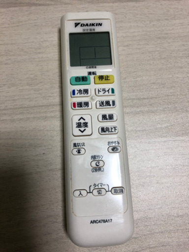 DAIKIN エアコンのリモコン