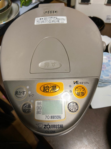 給湯器