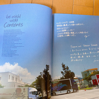 【激レア＆激安！】B’z ファンクラブ専用 BeWithYou! 特別冊子３つ(直接取引12／12土中にできる方のみ)の画像