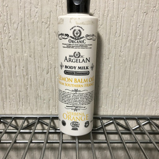 アルジェランボディミルクスムース
