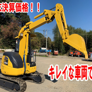 コマツ ユンボ バックフォー【PC28UUー3型】ディーゼル　現...