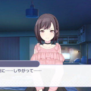 プロセカ(音ゲー)一緒にやってくださる方募集 - その他