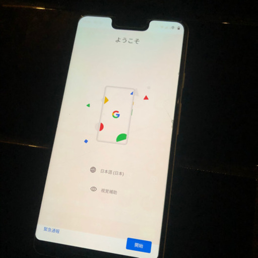 Google pixel3 XL 64G ピクセルスタンド付！