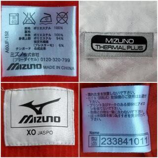 ミズノ ウィンドブレーカージャケット メンズXO 


の画像