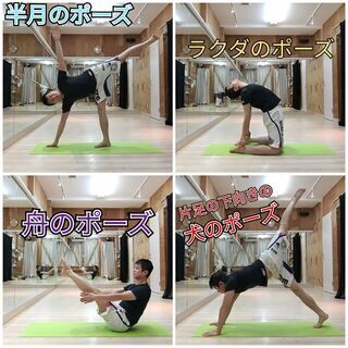 12/17(木)19時00分～☆男子のための柔軟クラス『柔猿YAWA-ZARU塾』インフォメーション☆の画像