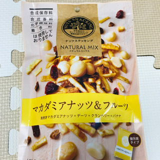 マカダミアナッツ&フルーツ