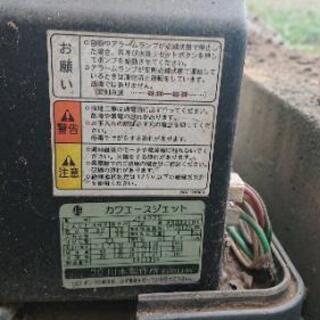 井戸用ポンプ カワエース 水栓柱×2  の画像