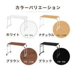 13日まで　ベッドテーブルの画像