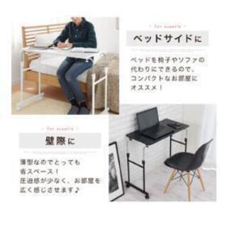 13日まで　ベッドテーブルの画像