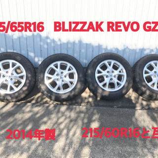 BLIZZAK REVO GZ 205/65R16 215/60R16と互換の画像