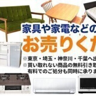 短期1か月～3か月の中古品買取回収ドライバーのお仕事です【短期・...