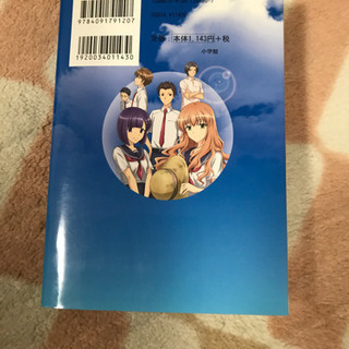 もしドラマの画像