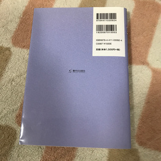 超カンタンおしゃべり中国語の画像
