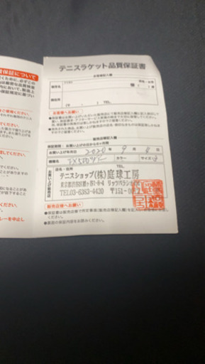 値下げ　DUNLOP FX500TOUR G3 国内正規品