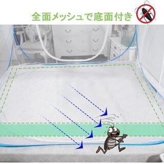 シングルベッド蚊帳 ワンタッチ ベビー 虫除け 蚊よけ モスキートネットPortable Pop Up Camping Tent Bed Folder Canopy Mosquito Net for single bedの画像