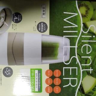 Silent MILLER　イワタニ製　ジューサー