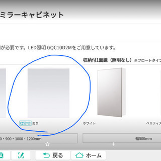 DIY   新品未開封Panasonic　GQ75C1SM   ...