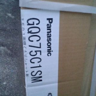 DIY   新品未開封Panasonic　GQ75C1SM      　　鏡・ミラーの画像