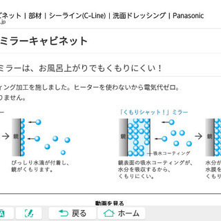 DIY   新品未開封Panasonic　GQ75C1SM      　　鏡・ミラーの画像