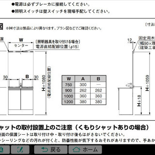 DIY   新品未開封Panasonic　GQ75C1SM      　　鏡・ミラーの画像