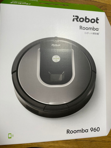 ほぼ新品  ルンバ960 スマホ操作