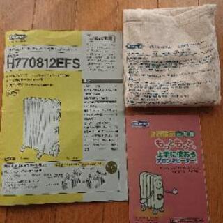 デロンギ オイルヒーターの画像