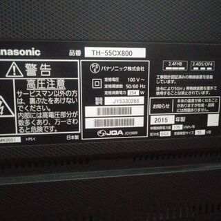 ジャンク】Panasonic テレビ ビエラ 55インチ