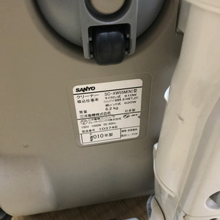 お譲り先決まりました！掃除機　SANYO 2010年製の画像