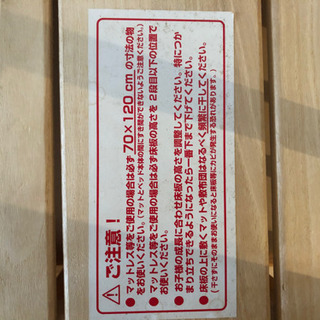 ベビーベッド　の画像