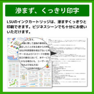 キャノン インクカートリッジ 互換品の画像