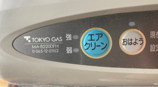 ガスファンヒーター
