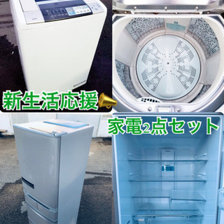 ★送料・設置無料★大容量٩(๑❛ᴗ❛๑)大型家電セット☆冷蔵庫・洗濯機 2点セット✨ 