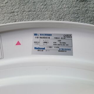 シーリング照明(ひも付)の画像