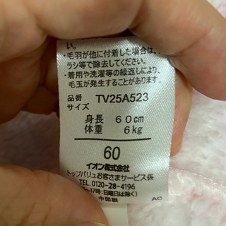 もこもこドット柄フード付きアウター　女の子　60cの画像