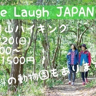 12/20ハイキング 