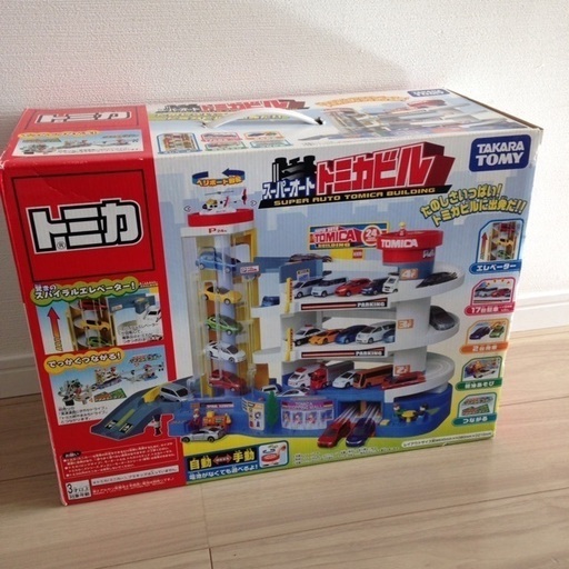 【取引中】トミカ スーパーオート トミカビル