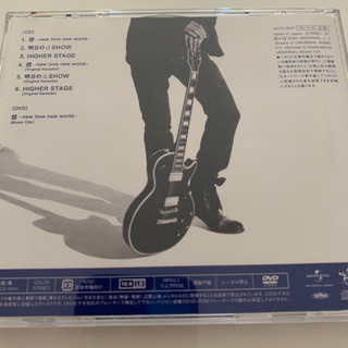 福山　雅治CDの画像