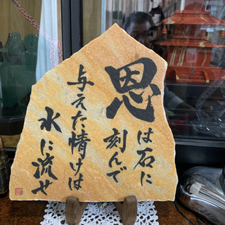 中国語会話^_^日本語会話^_^の画像