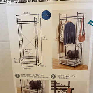 【新品】ニトリ　ワードロープの画像