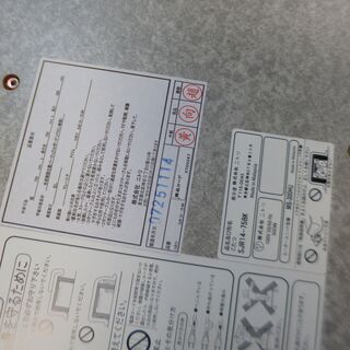 ニトリ　こたつ　SJR14-75BK  清掃済み　の画像