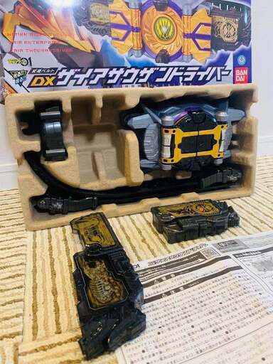 【取引完了】　仮面ライダーゼロワン 変身ベルト DXザイアサウザンドライバー プログライズキー2種プレゼント 文京区で手渡し可能